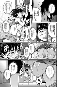 [Hana Hook] Okaa-san no Koubi