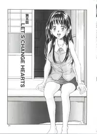 [Kinoshita Rei] Natsu no Time Machine