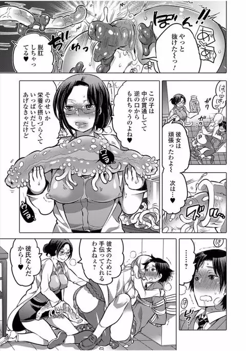 Ougon no Sonata - Golden Sonata