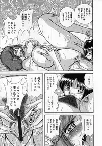 [Umino Sachi] Jukubo Yuugi ~Itoshii Hito~