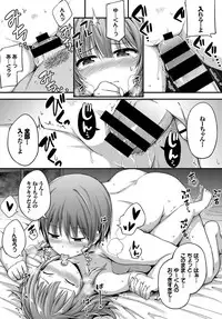 COMIC BAVEL 2017-08 [Digital]