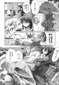 COMIC Megastore 2011-08