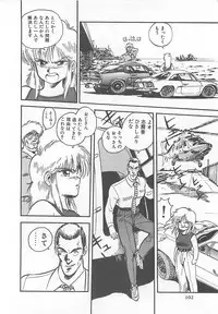 [L.Lime] Tamonzen Zigoku Rounin