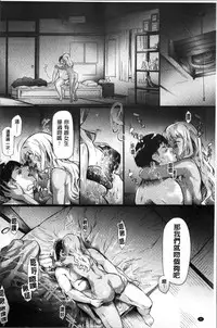 [Shiki Takuto] Gal Tomo Harem - The harem of gal's friend. [Chinese]