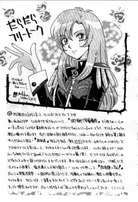 [HEART WORK (CARCASS YAMAGATA)] r**k the vote vol,1 1997