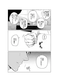 [CTK] On Doorstep [Digital]