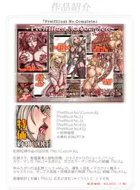 [Kouka Ryouhei (Yanagi Kyouei)] El-tentacle Birth Lady’s Mk.B ex.other [Digital]