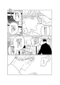 [CTK] On Doorstep [Digital]