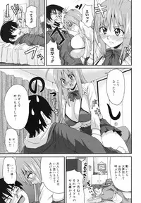 Manga Bangaichi 2009-06