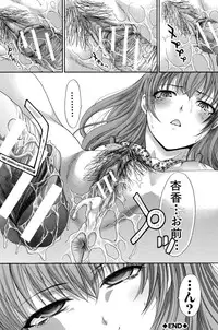 [Itaba Hiroshi] Hentai Aniki to Imouto Omocha [Digital]