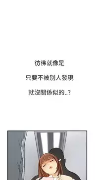 Si-Eun 诗恩 Ch.1~8 [Chinese]