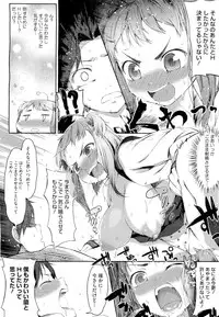 COMIC Megastore 2011-04