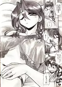 [Mercy Rabbit] Doki Doki Travel