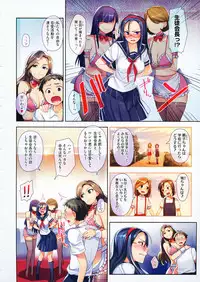 COMIC Megastore 2012-07