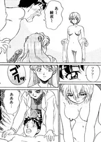 [doujinshi anthology] [Kawarajima Kou] The Henreikai (Sailor Moon, Evangelion)