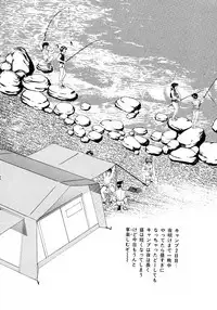 [Eiri Kiku] LiSTen to the BeaT