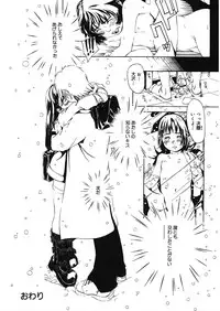 [Anthology] LQ -Little Queen- Vol. 18 [Digital]