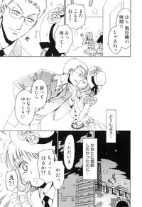 [Kashimada Shiki] Yuni-Hapi