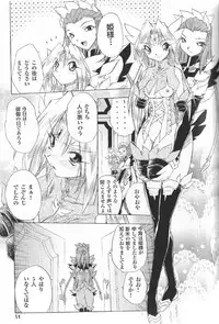 [Oka Sundome] Pentagon