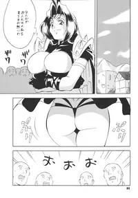 (C58) [Rippadou (H-H)] H-H Soushuuhen (Various)