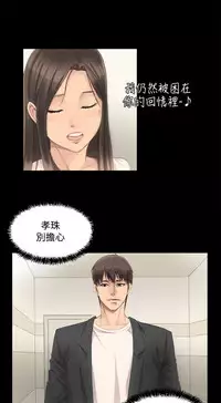 [活火山&G.HO] 制作人 Ch.1~7 [Chinese]中文