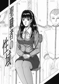 Innyuu [English] [Rewrite]