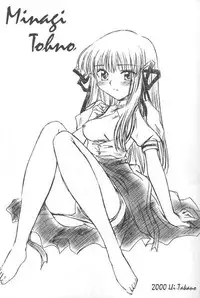 [ZERO HOUR (Ko Process, Kuwahara Hihihi)] bloomania EX (AIR)