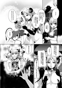 COMIC Anthurium 017 2014-09 [Digital]