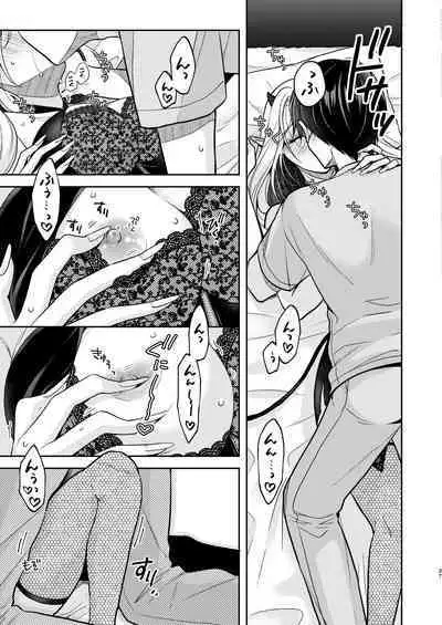 [Sasamegoto (Rinko)] Kiss kara Hajimaru Senzoku Keiyaku [Digital]