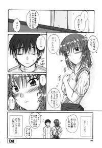 [Mutsuki] Chakuderet