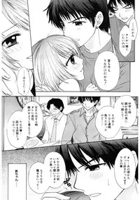 [Ozaki Miray] 365★SUPER COLOR +PLUS [Digital]