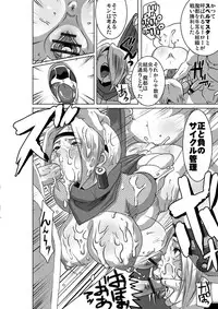 [EROQUIS! (Butcha_U)] Sacrifice Heros Vol. 3