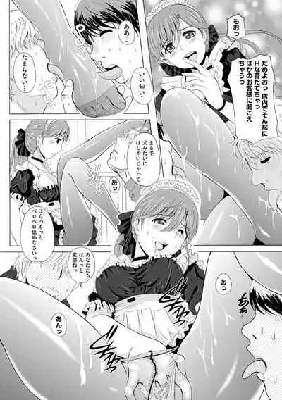 Cyberia Maniacs Kyousei Nikubenki Rhapsody Vol. 6