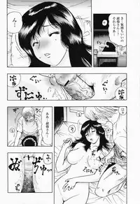 COMIC Momohime 2008-06