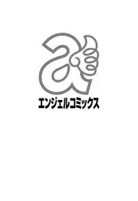 [Saigado] LIVE CUM [Decensored] [Digital]