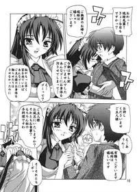 [Studio Q] Ojousama Wa Tsundere Meido