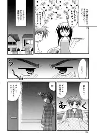 [Kurumi Morisaki] Spring