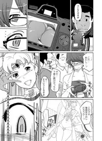 COMIC Magnum Vol. 63