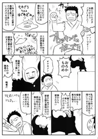 Inkou Kyoushi no Saimin SeiKatsu Shidouroku Tachibana Yayoi Hen