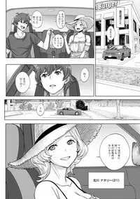 ANGEL Club 2018-03 [Digital]