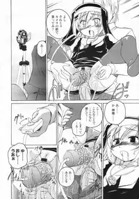 COMIC LO 2009-07 Vol. 64