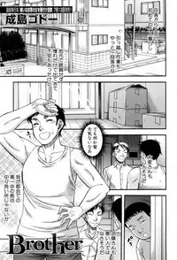 COMIC MILF 2018-08 Vol. 43 [Digital]