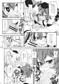 (C79) [Uousaohkoku (Uousaoh)] Nu. (Touhou Project)