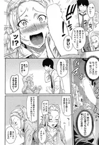 COMIC Kairakuten 2015-04