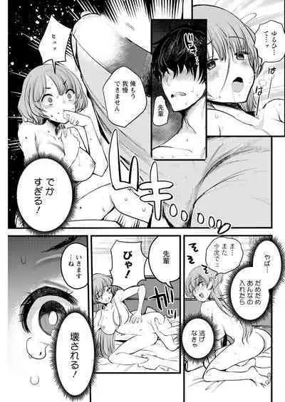 Action Pizazz 2024-08