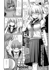 COMIC LO 2014-09 Vol. 126