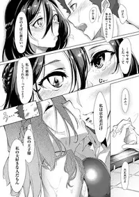 COMIC ExE 14 [Digital]