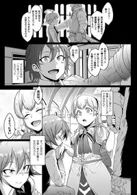 [Fan no Hitori] Parasite Queen [Digital]