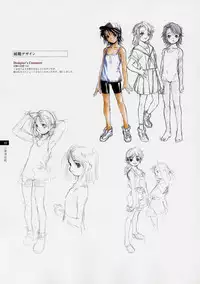 Tasogare - Complete Works