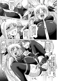 (C76) [Kurodamaya (Akadama)] Rokka Kaimetsu ~Mikkame~ (Mahou Shoujo Lyrical Nanoha)
